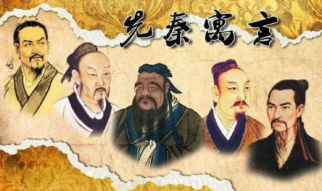 荀子性恶理论中的玄机与3D视角下的探索