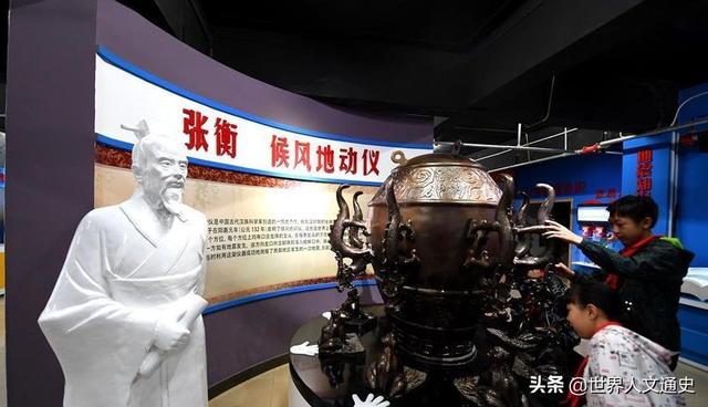 张衡地动仪的仪式与值，震中号揭示其尖端技术