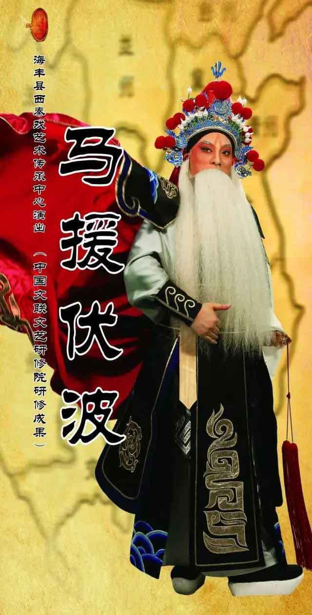 马援伏波式3D，涛声连绵的走势揭秘