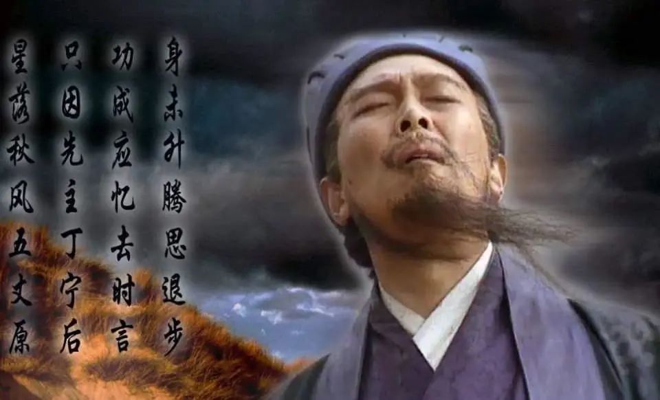 诸葛亮卧龙胆法，静动之间见玄机